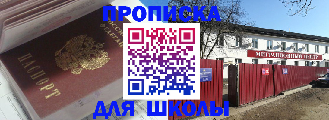 временная регистрация госуслуги в Бокситогорске